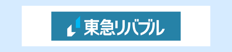 東急リバブル株式会社