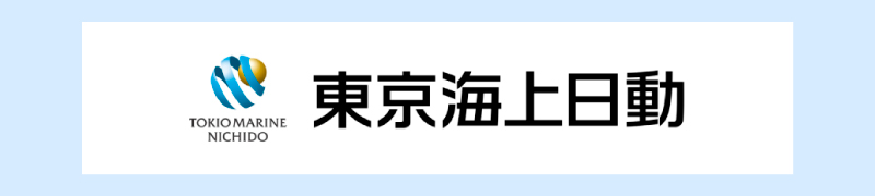 東京海上日動火災保険株式会社