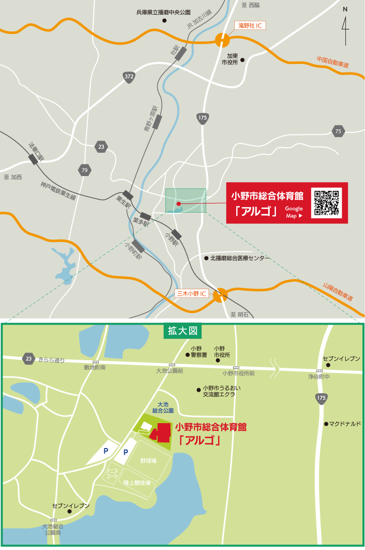 会場マップ