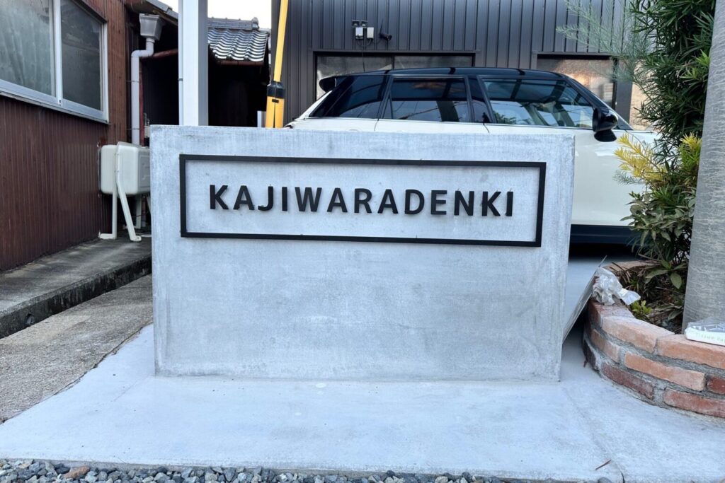 切文字看板