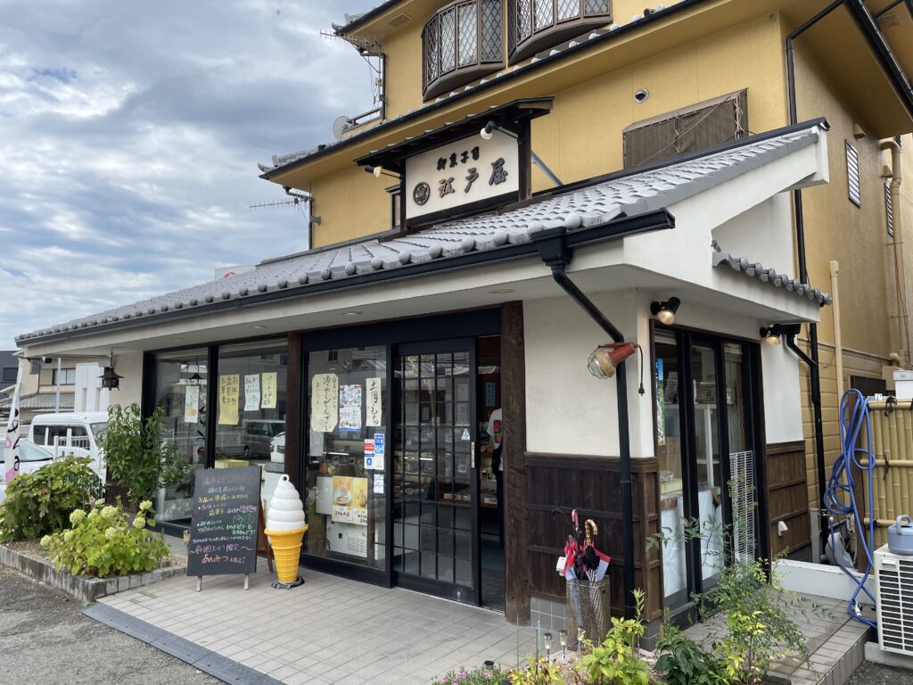 本店