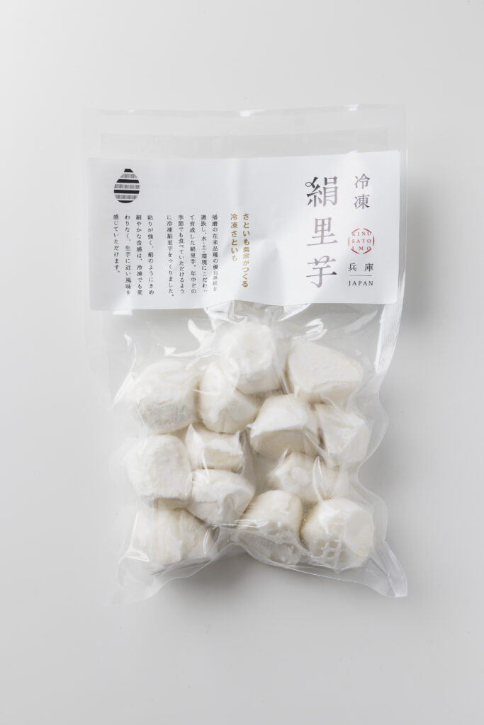 冷凍絹里芋