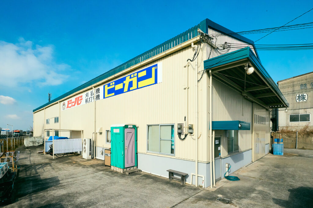 製造工場
