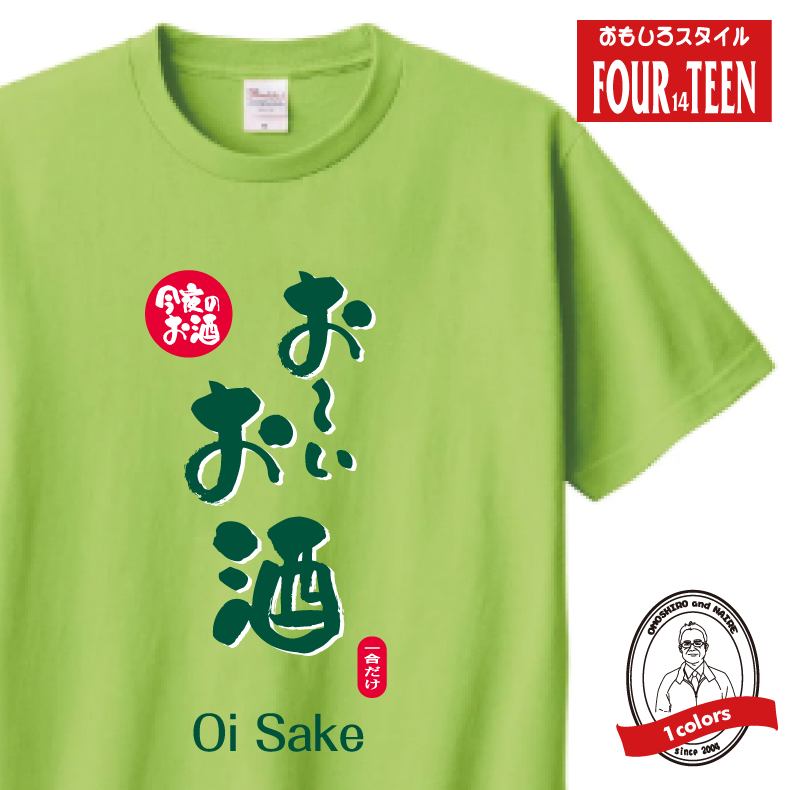 おもしろTシャツ